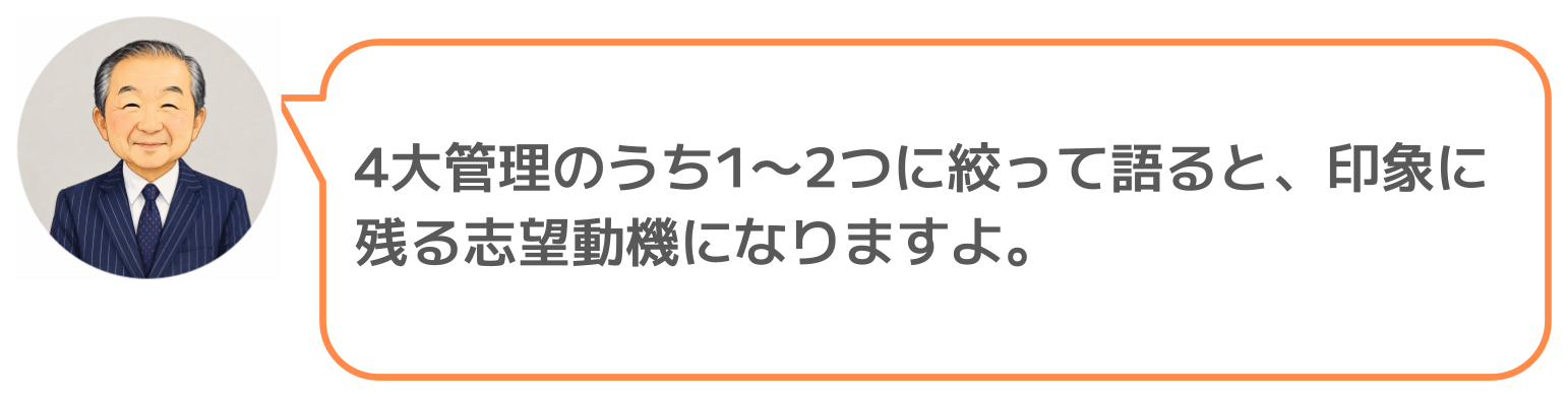 鈴木実のコメント