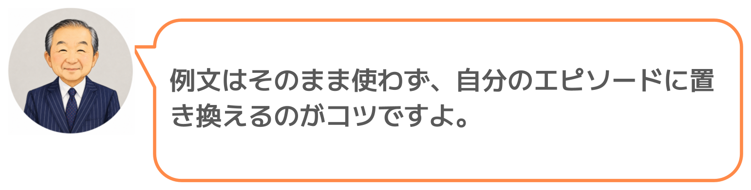 鈴木実のコメント