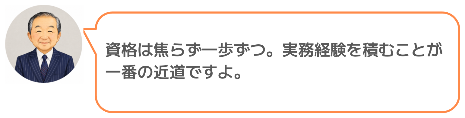 鈴木実のコメント