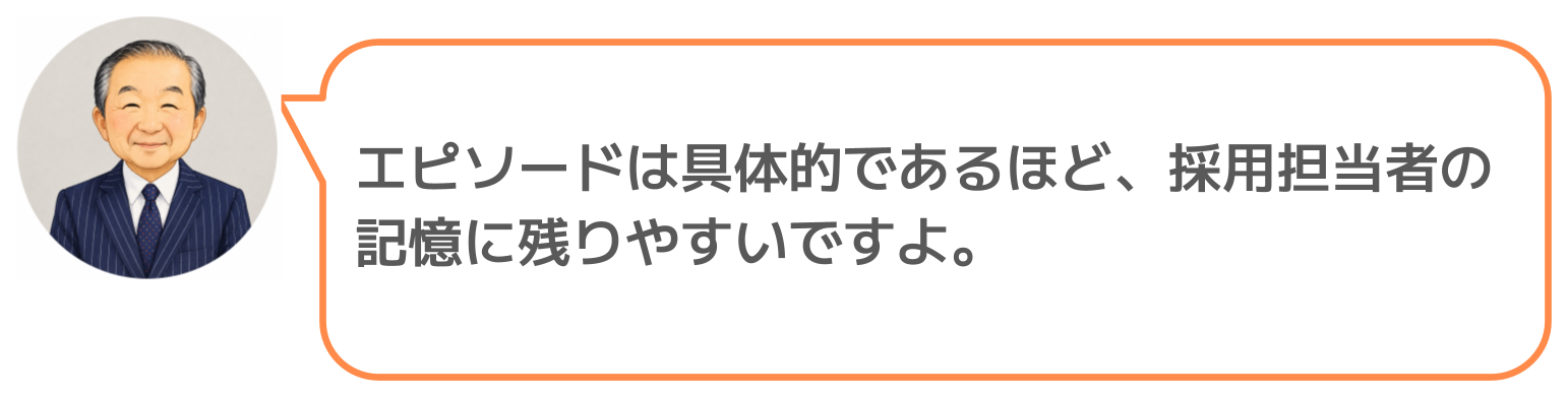 鈴木実のコメント