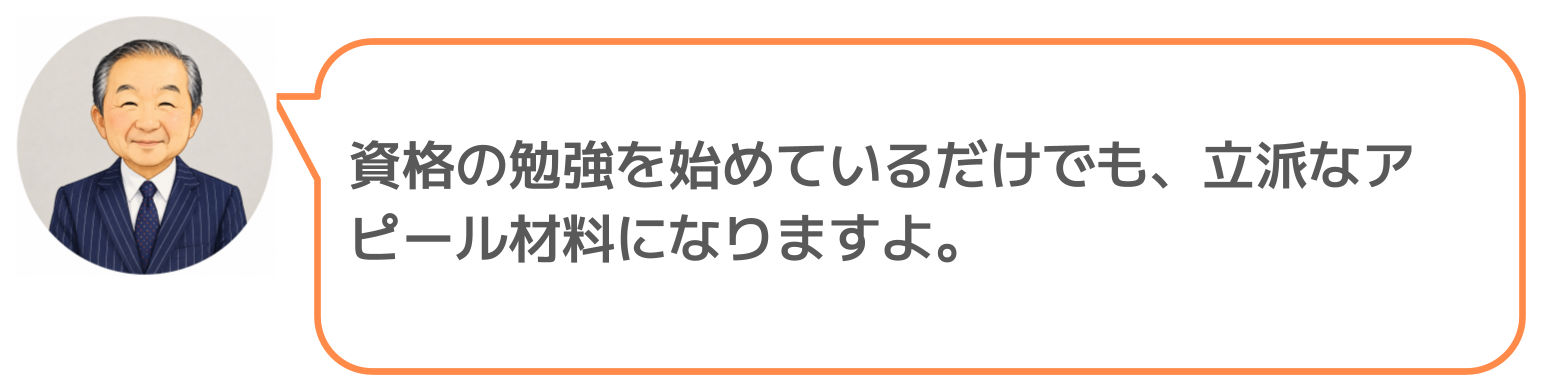鈴木実のコメント