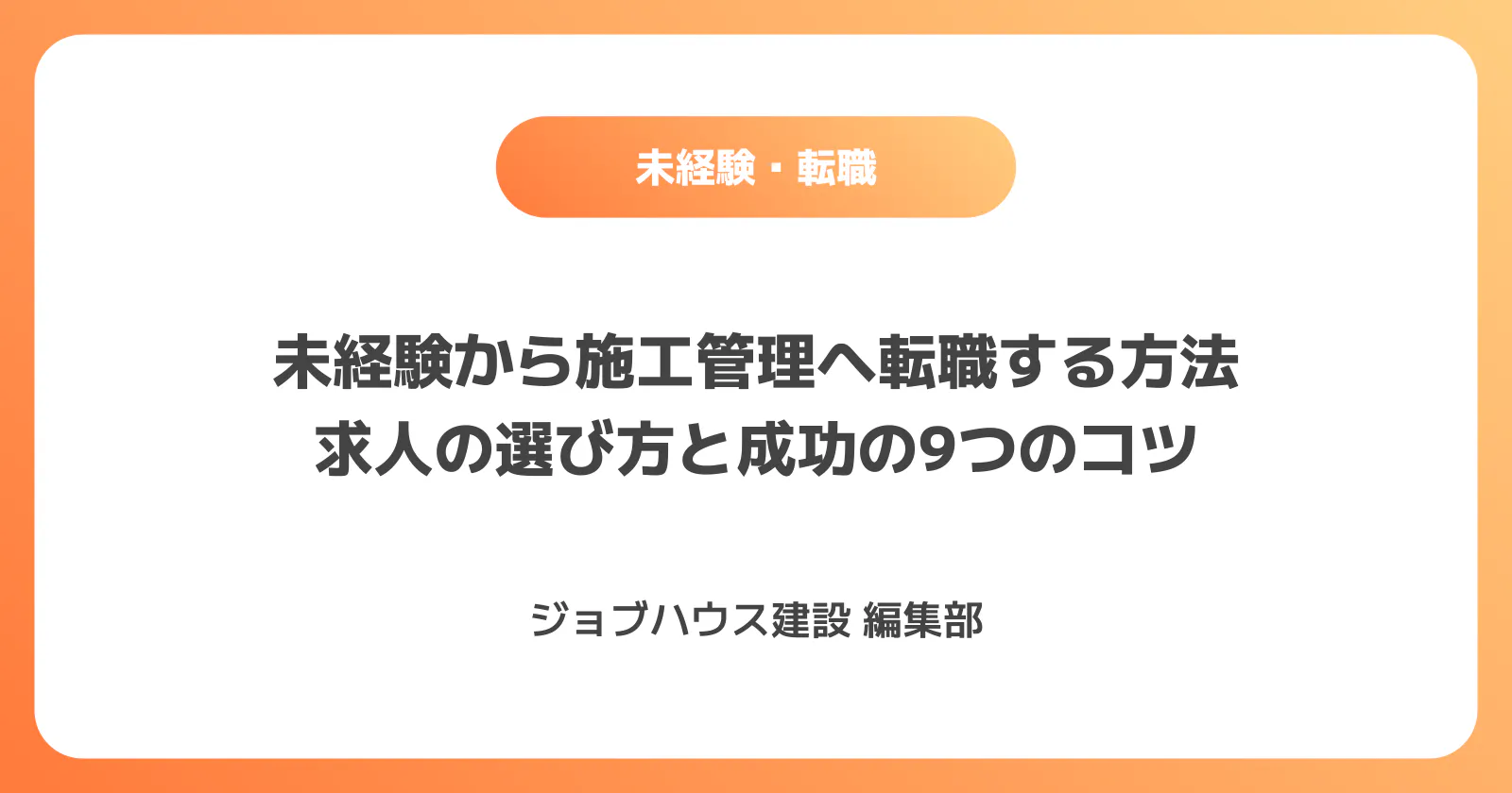 コラム記事の画像
