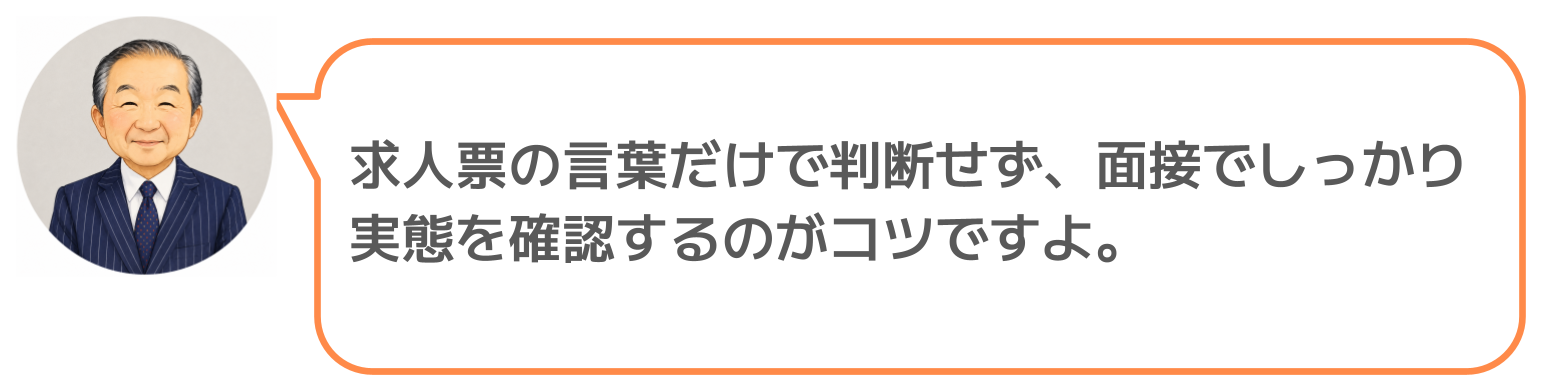 鈴木実のコメント