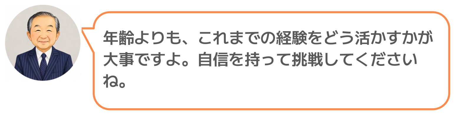 鈴木実のコメント