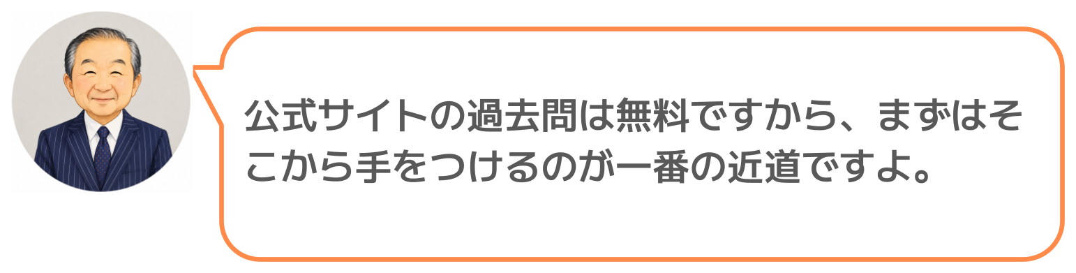 鈴木実のコメント