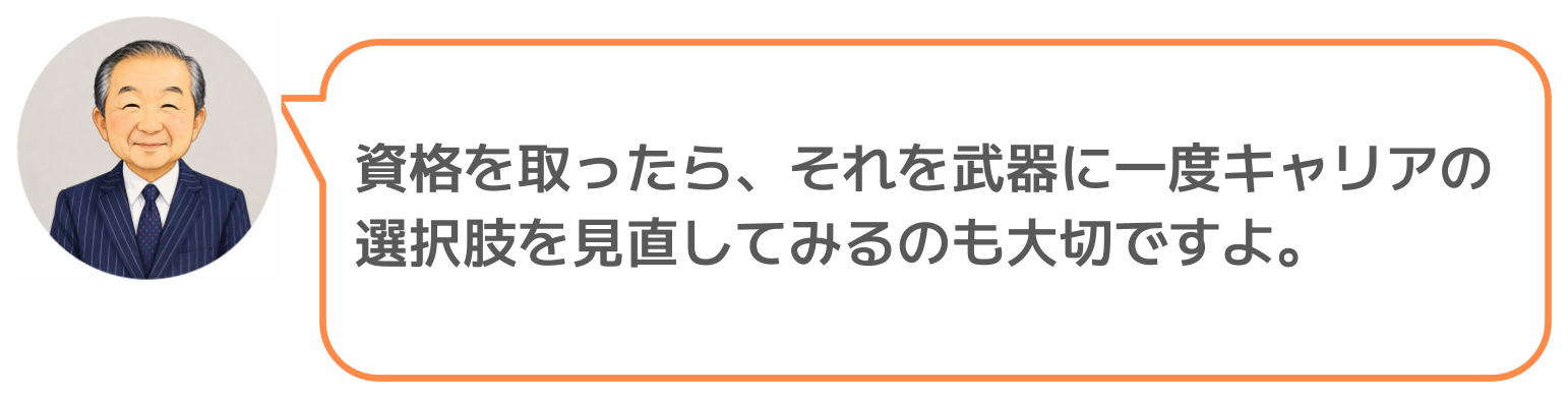 鈴木実のコメント
