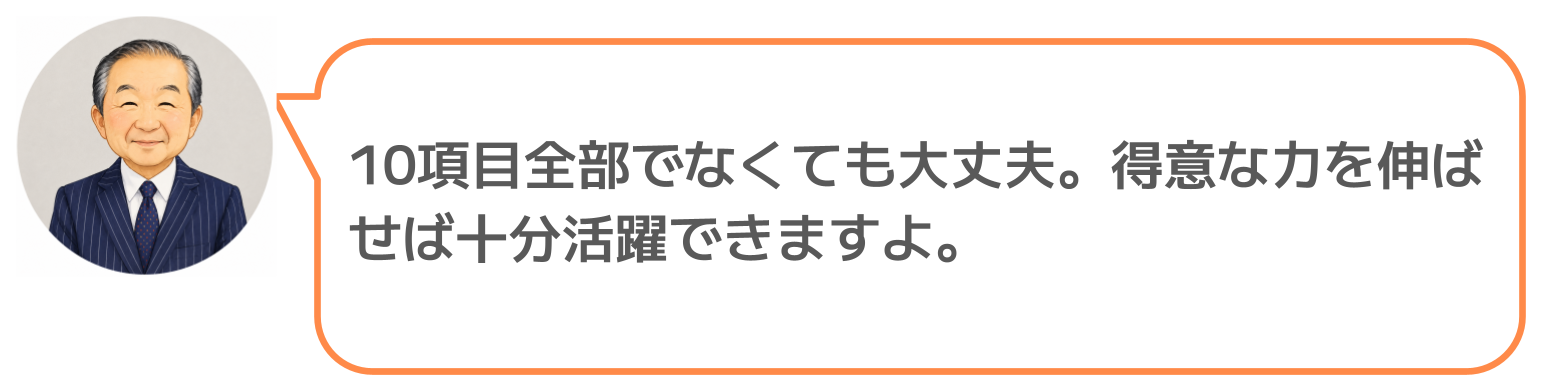 鈴木実のコメント