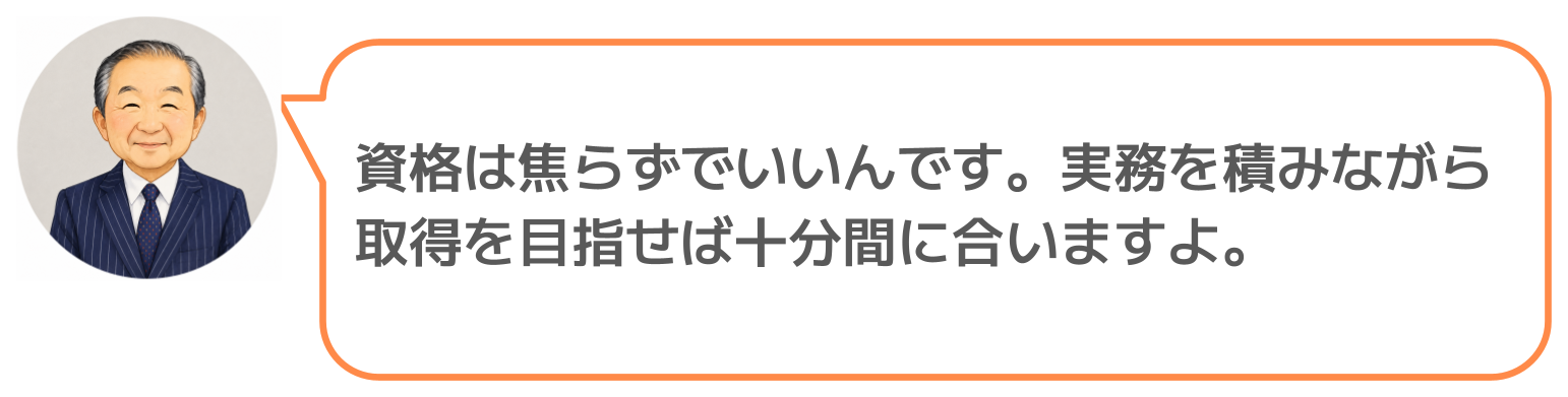 鈴木実のコメント