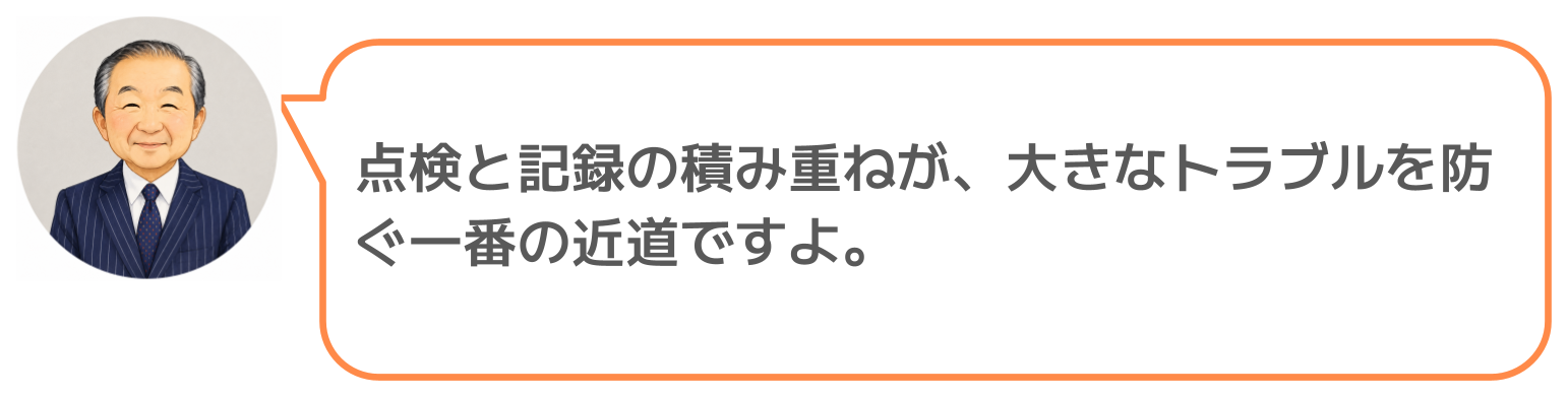 鈴木実のコメント