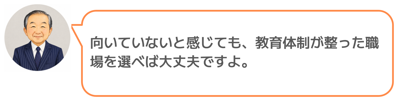 鈴木実のコメント