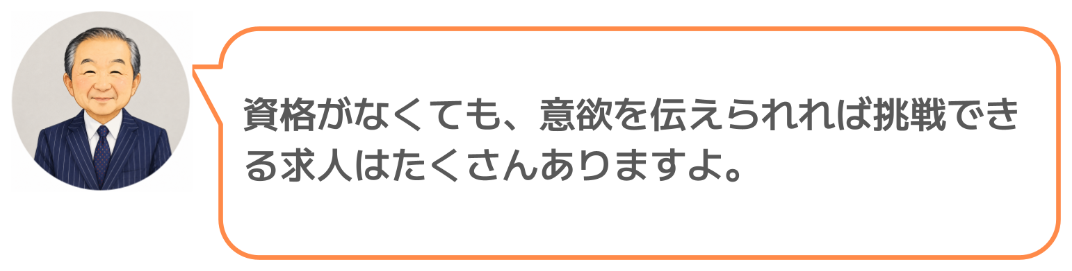 鈴木実のコメント