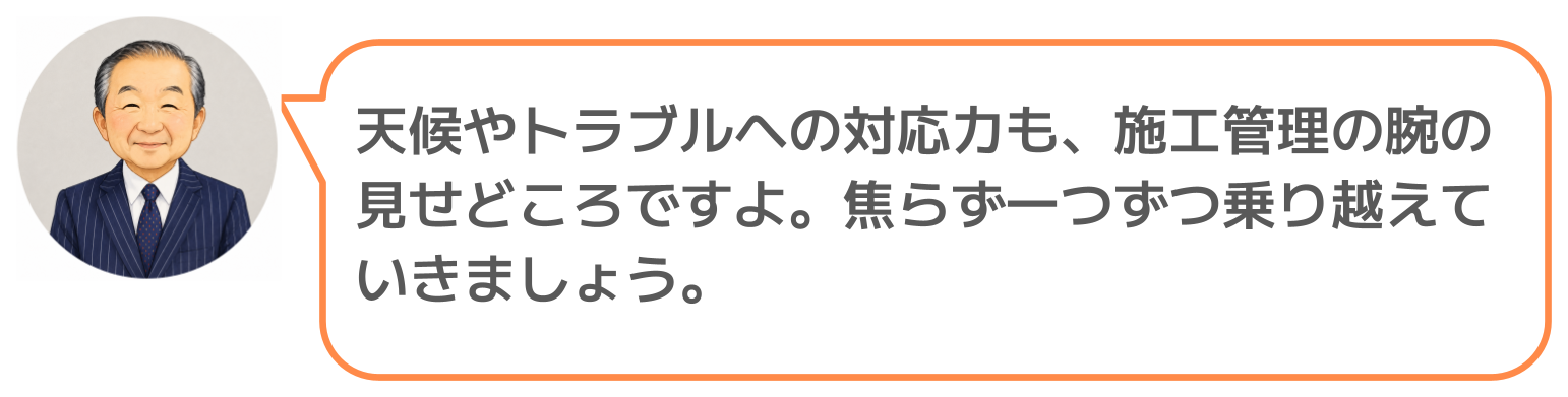鈴木実のコメント