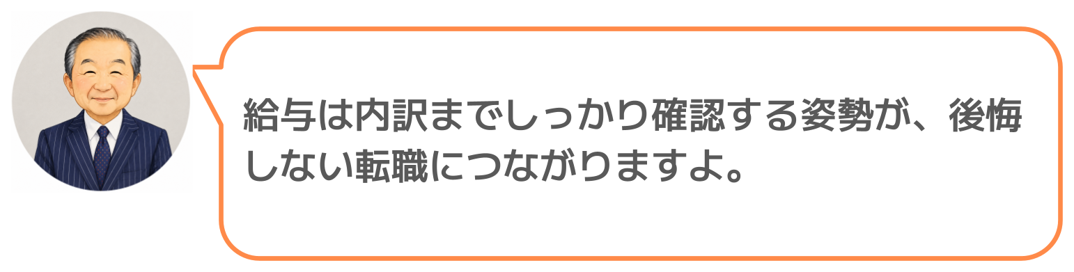 鈴木実のコメント