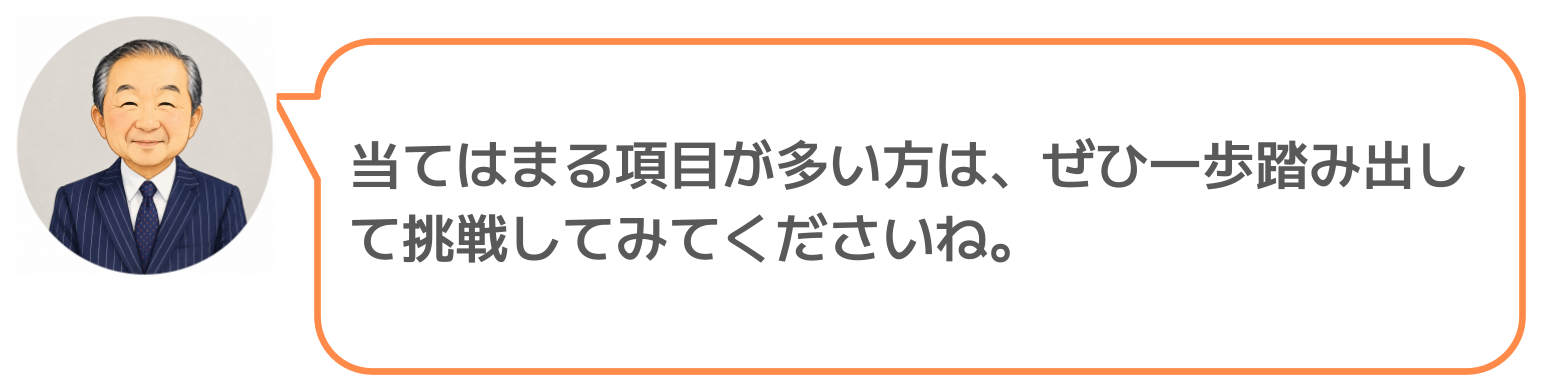 鈴木実のコメント