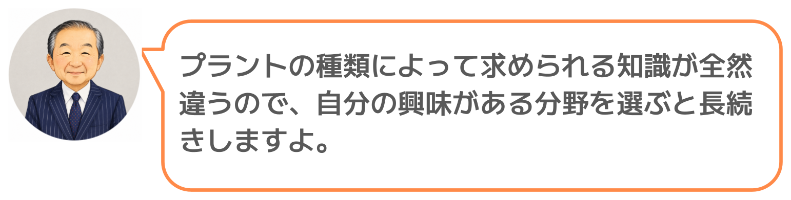 鈴木実のコメント