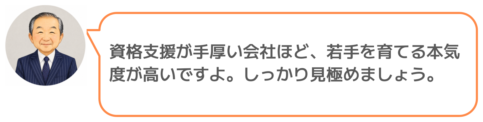 鈴木実のコメント