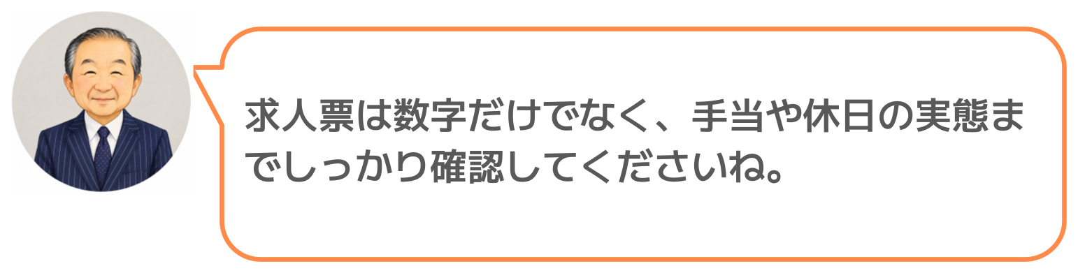 鈴木実のコメント
