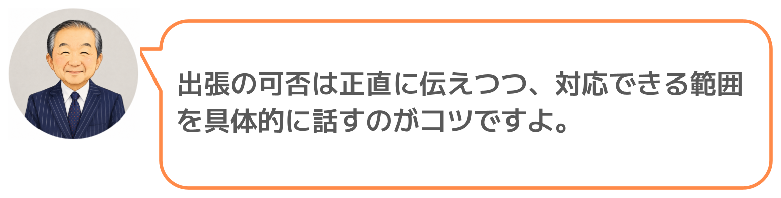 鈴木実のコメント