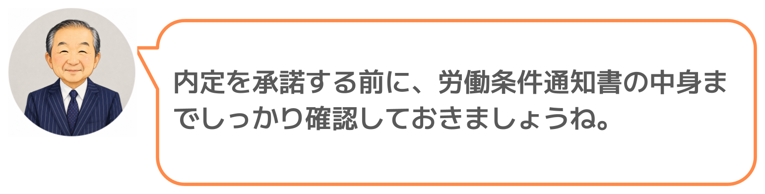 鈴木実のコメント