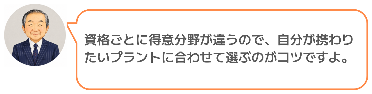 鈴木実のコメント