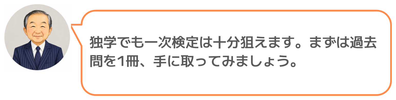 鈴木実のコメント