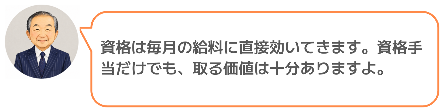 鈴木実のコメント