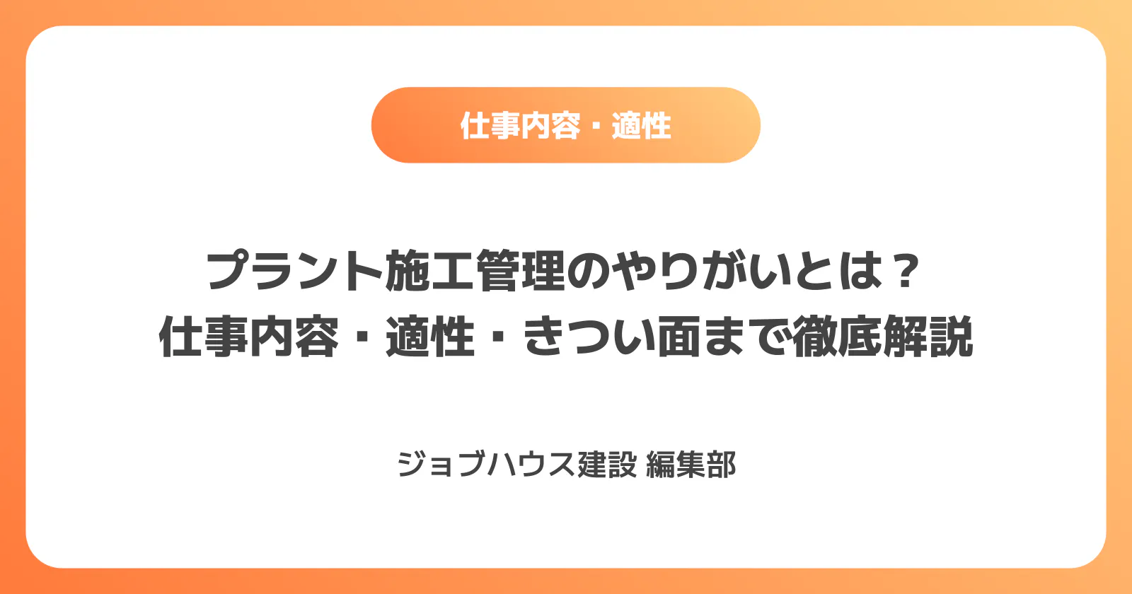 コラム記事の画像