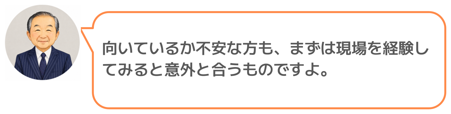 鈴木実のコメント