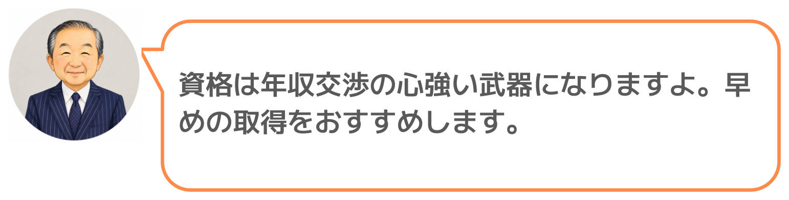 鈴木実のコメント