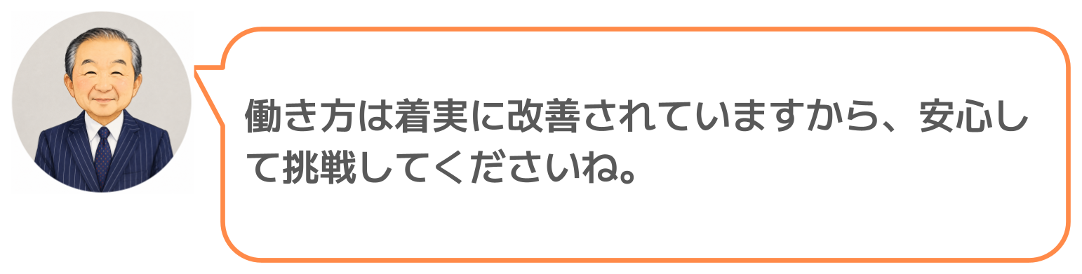 鈴木実のコメント