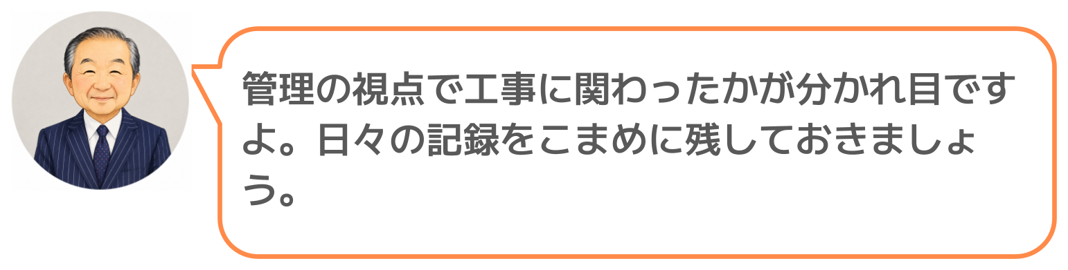 鈴木実のコメント