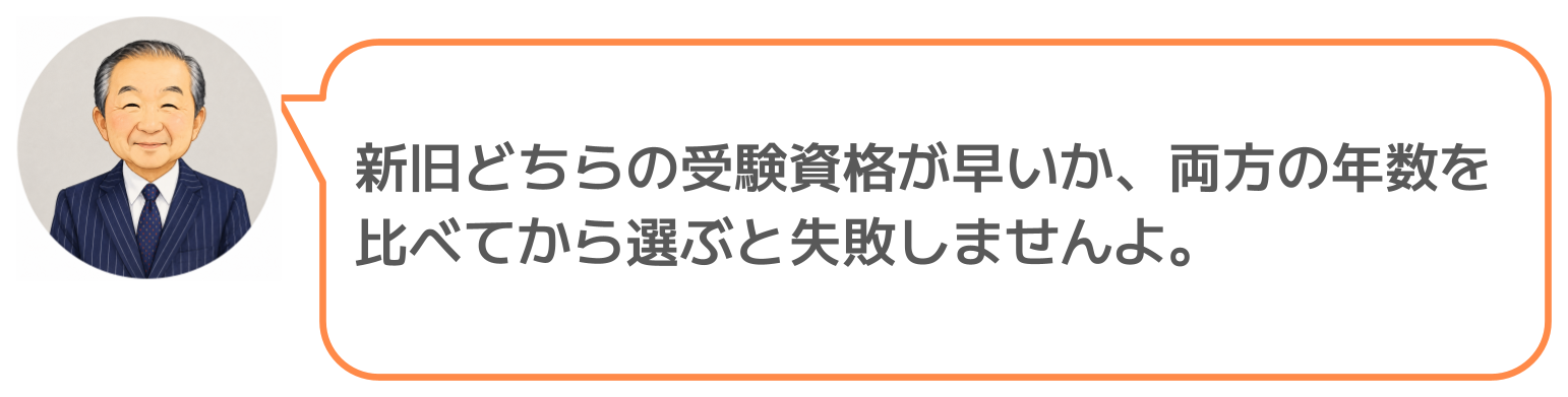 鈴木実のコメント