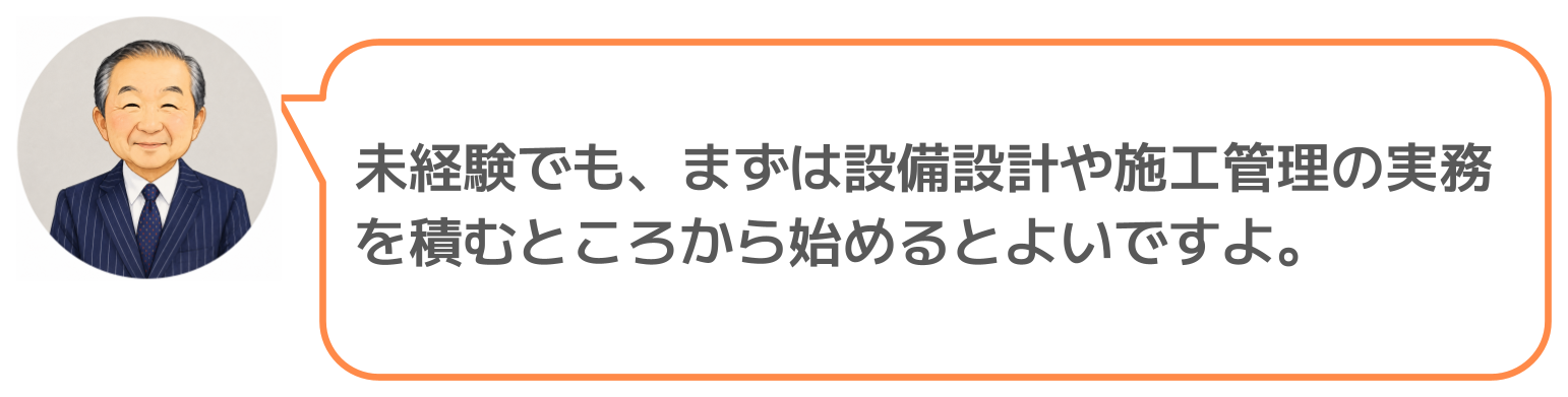 鈴木実のコメント