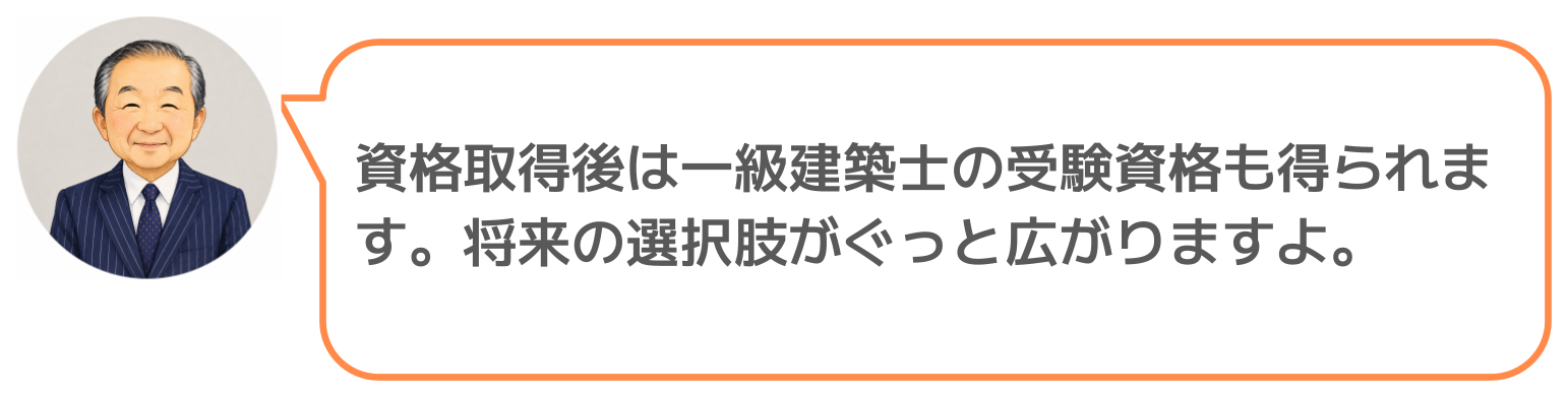 鈴木実のコメント