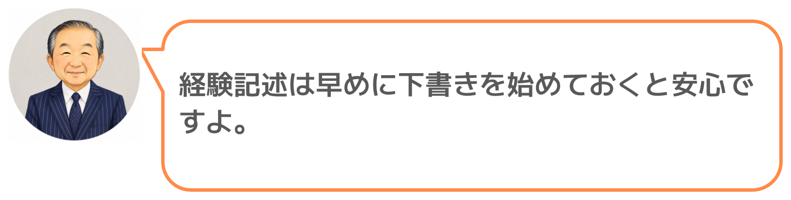 鈴木実のコメント