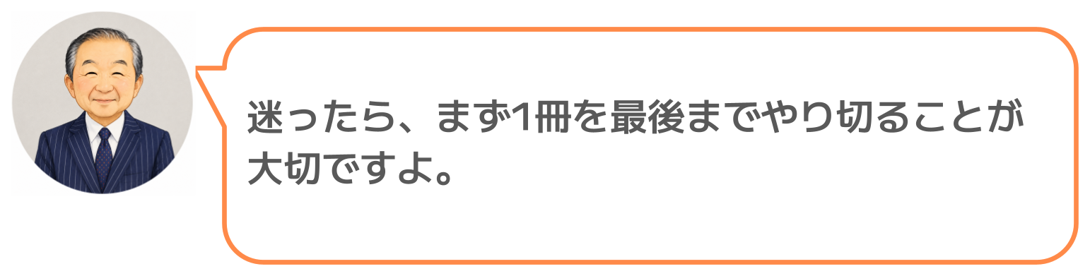 鈴木実のコメント
