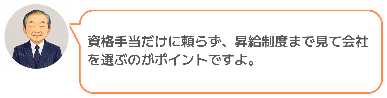 鈴木実のコメント