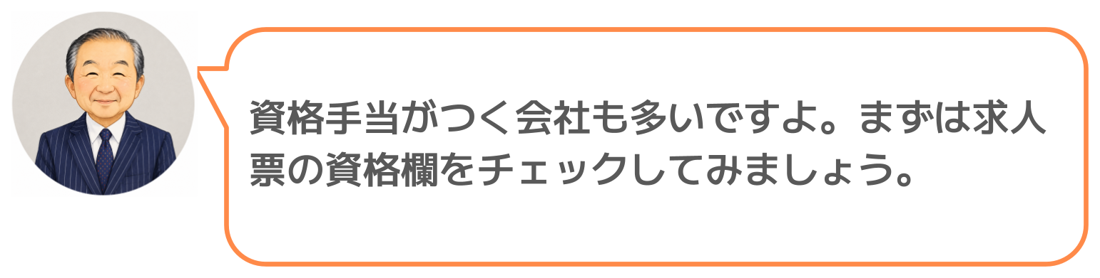 鈴木実のコメント