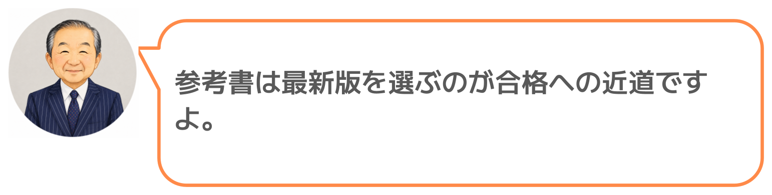 鈴木実のコメント