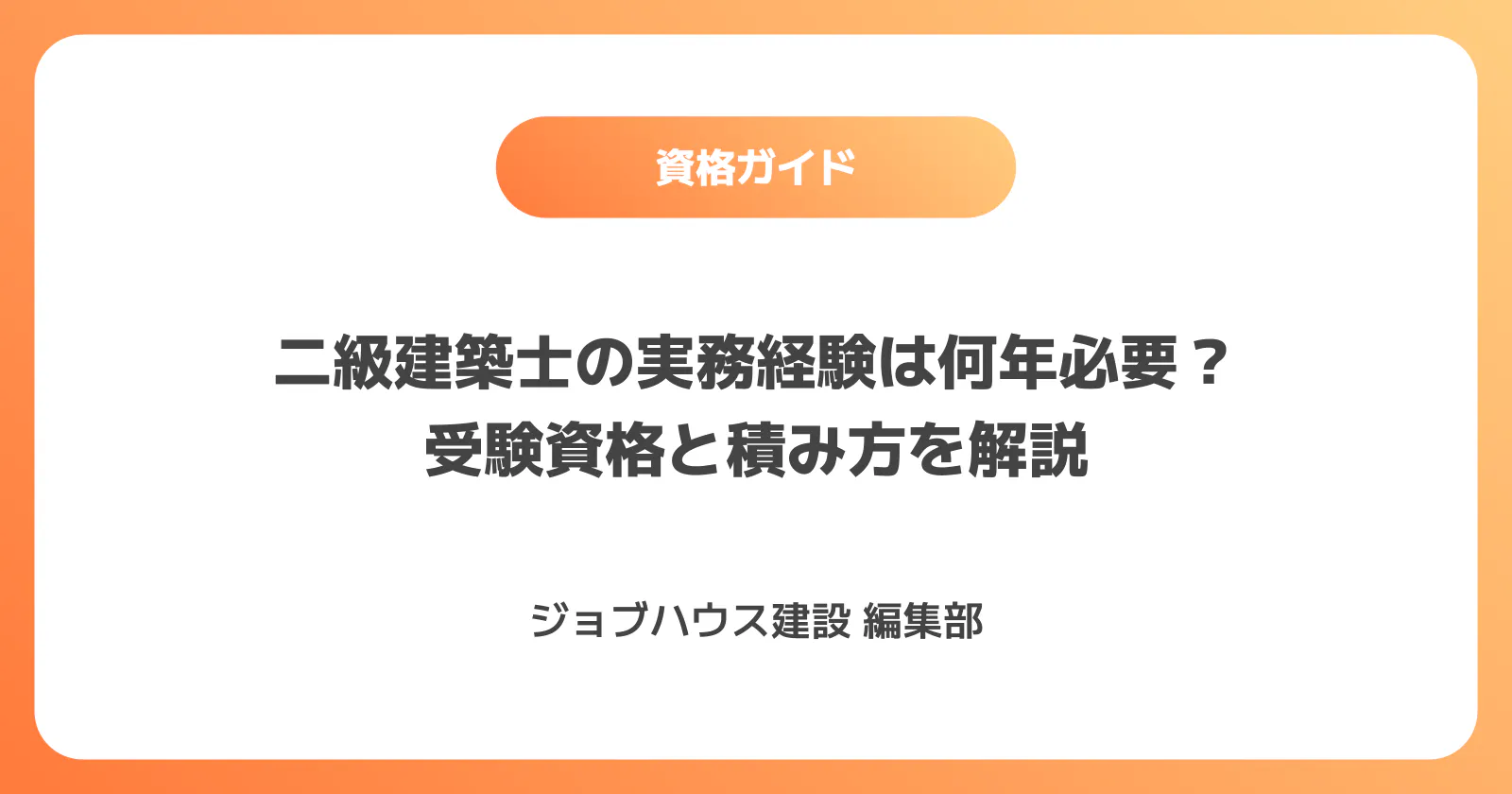 コラム記事の画像