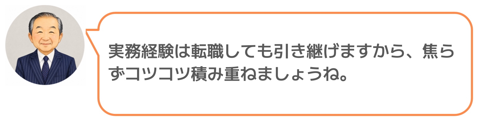 鈴木実のコメント