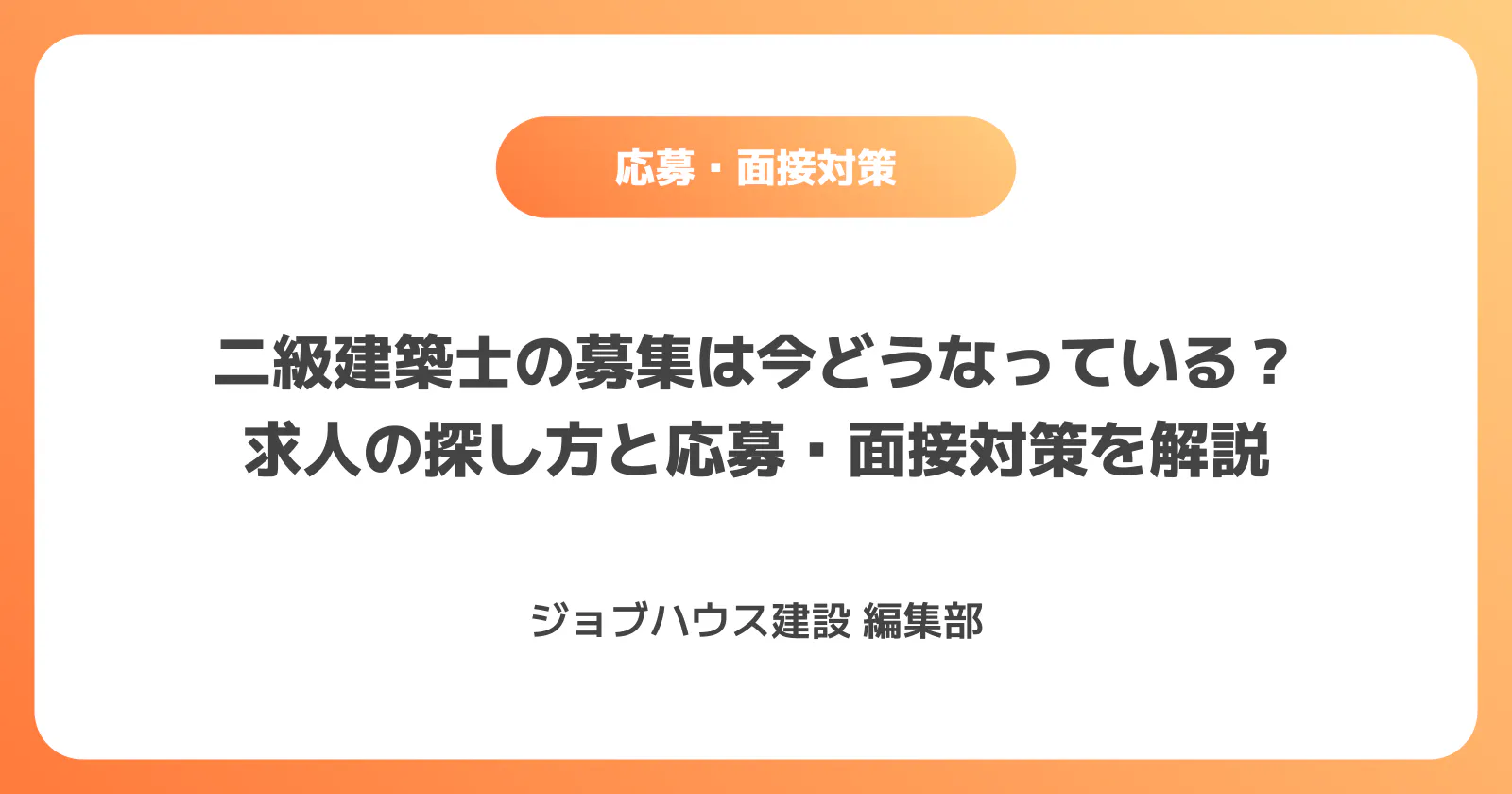 コラム記事の画像