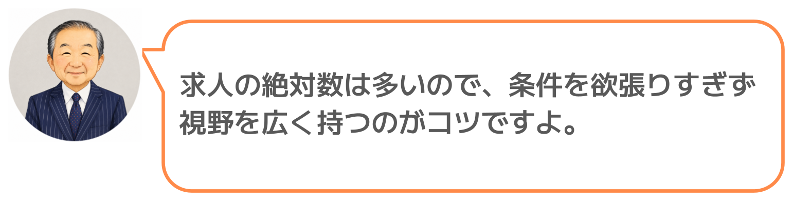 鈴木実のコメント