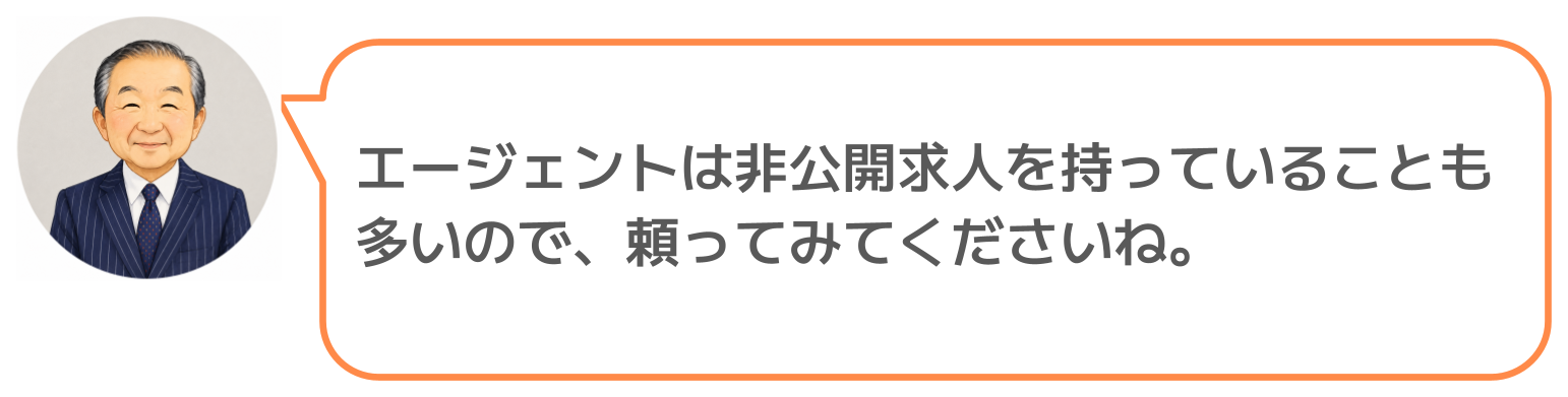 鈴木実のコメント