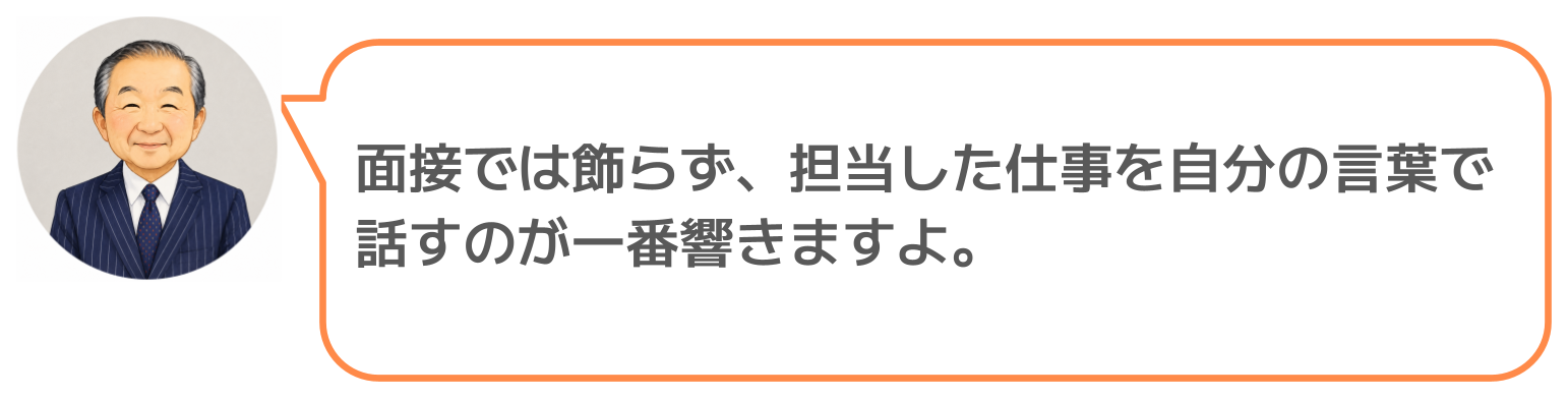 鈴木実のコメント