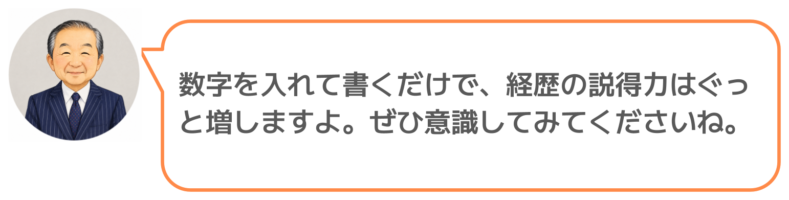 鈴木実のコメント