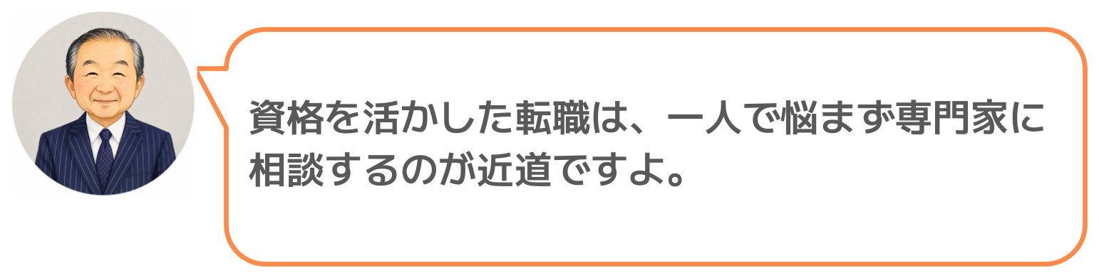 鈴木実のコメント