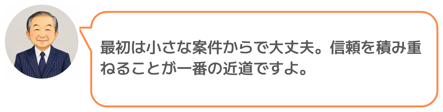 鈴木実のコメント