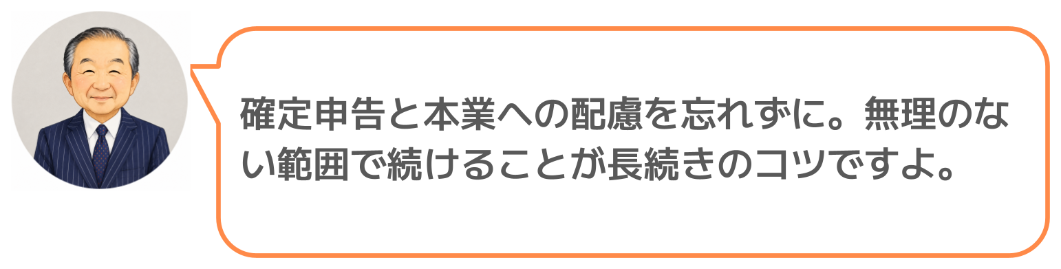 鈴木実のコメント