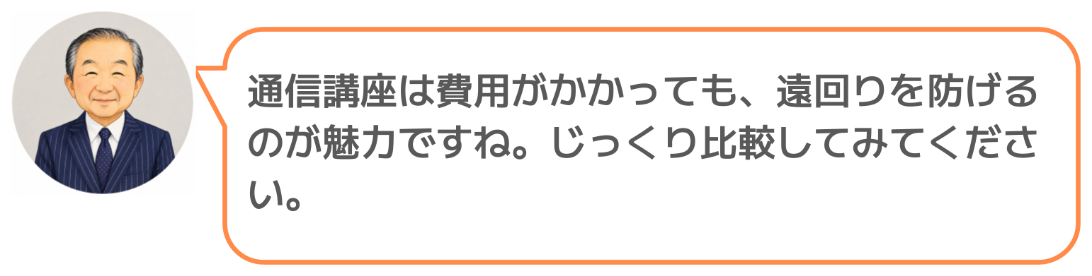 鈴木実のコメント